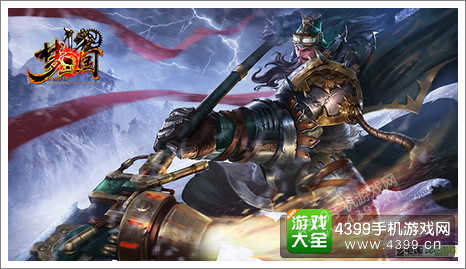 梦三国手游测试