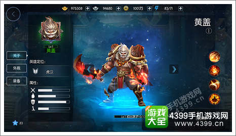 梦三国手游资讯
