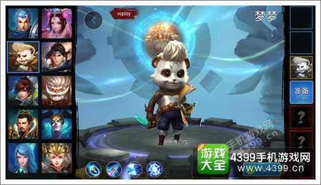 梦三国手游资讯
