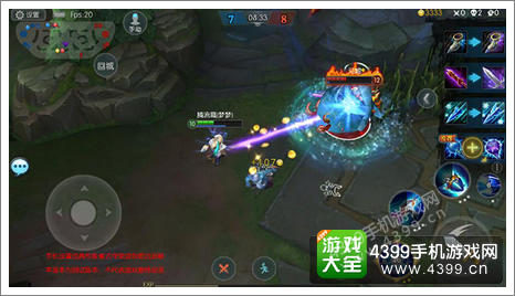 梦三国手游测试