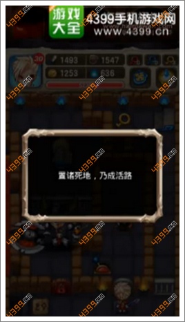 魔塔大冒险第29层机关门1
