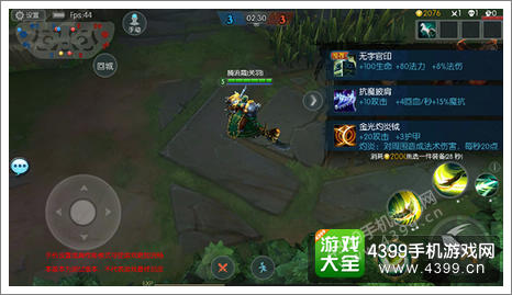 梦三国手游测试