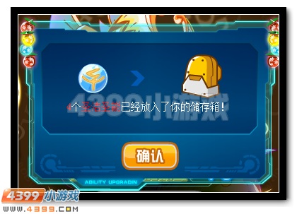 赛尔号谱尼圣灵觉醒第七弹