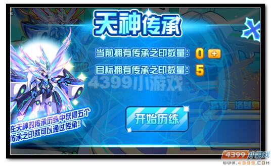 魔神世纪圣洛基第一关