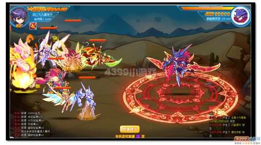 魔神世纪圣洛基第三关削弱