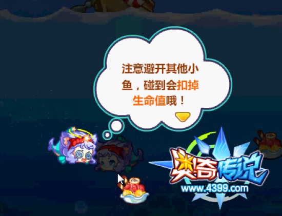 奥奇传说霓娜娜怎么得 在哪 规则二