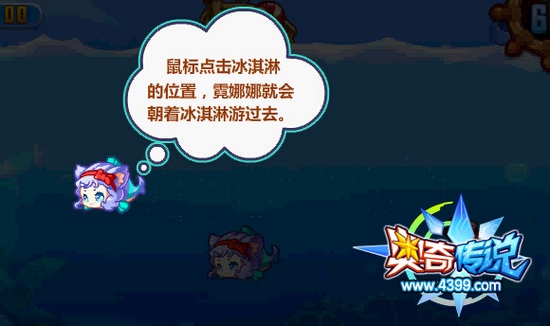 奥奇传说霓娜娜怎么得 在哪 规则一