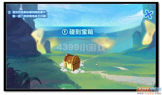 魔神世纪圣洛基第一关