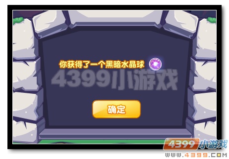 魔神世纪邪幽冥黑暗水晶球