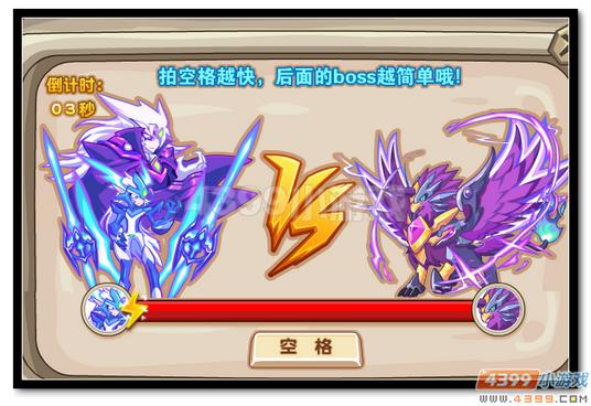 魔神世纪邪幽冥打法