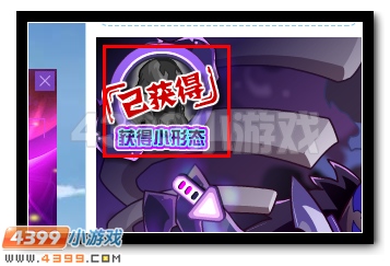 邪皇降世 赛尔号威斯克超进化