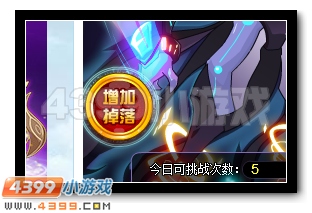 邪皇降世 赛尔号威斯克超进化