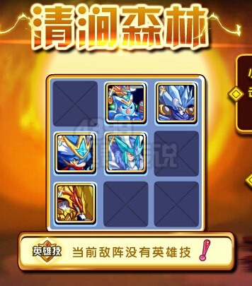 奥奇传说神龙谷龙神觉醒 得MAX学习力药水 清涧森林