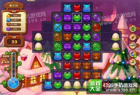 开心消消乐143关三星攻略