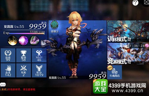 世界2风暴帝国