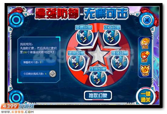 赛尔号凯普特超进化开启