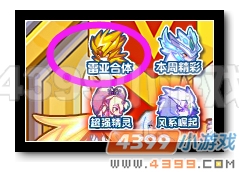 魔神世纪圣域雷灵王