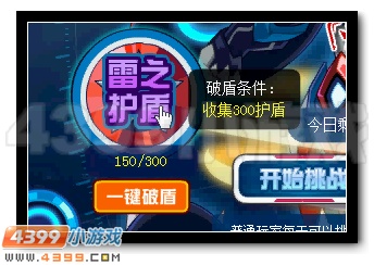 赛尔号凯普斯特