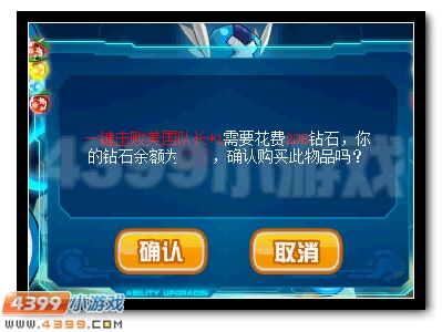 赛尔号凯普斯特