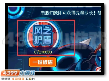 赛尔号凯普斯特
