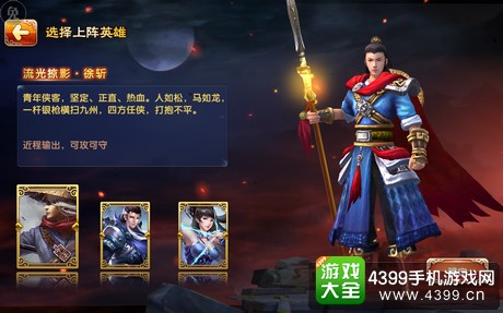 九阳神功评测