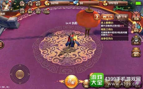 九阳神功好玩吗