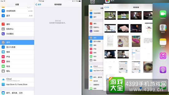 IOS9部分用户感觉卡顿