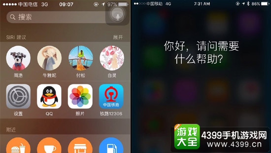 IOS9新全局搜索会卡顿和未响应