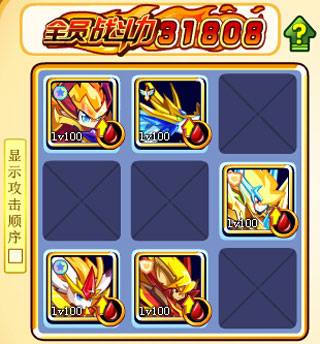 奥奇传说玄霄怎么打 打法