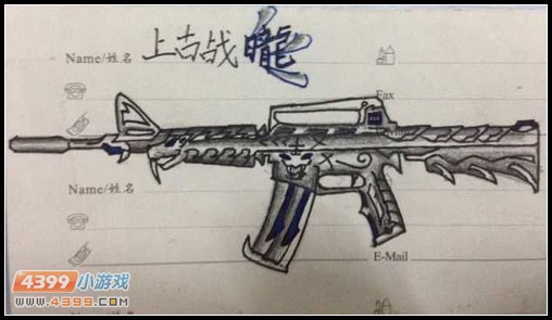 生死狙击玩家手绘—M4A1剑齿虎