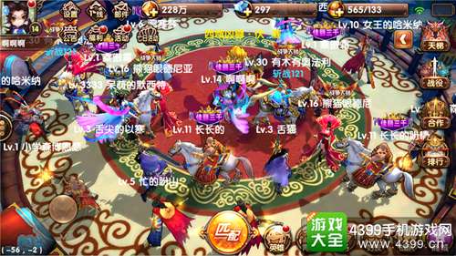 九阳神功主城