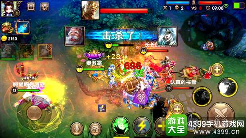 九阳神功对抗