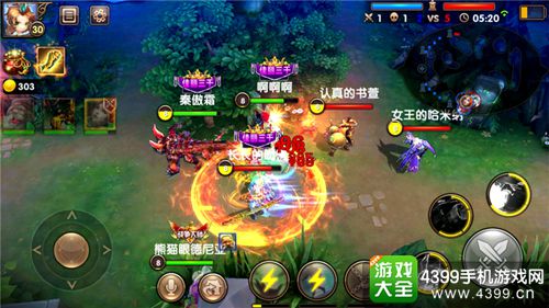 九阳神功狭路相逢