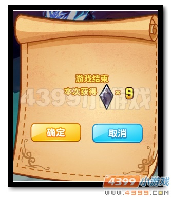 魔神世纪邪念碎片怎么得 有什么用