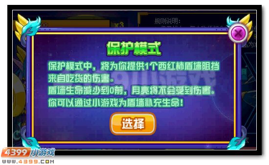 赛尔号吃货联盟强势来袭