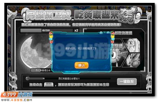赛尔号吃货联盟强势来袭