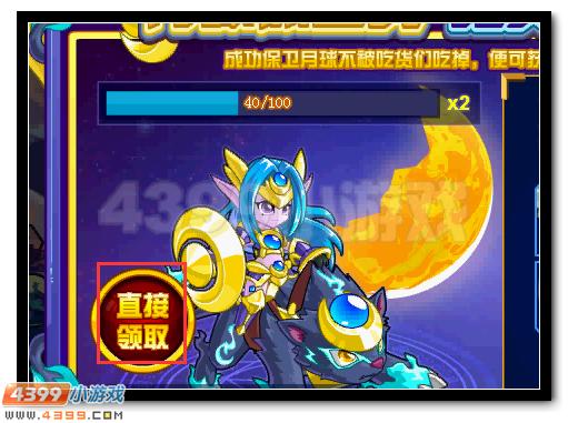 赛尔号吃货联盟强势来袭