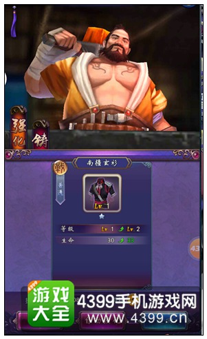 古剑奇谭壹之莫忘初心战力提升