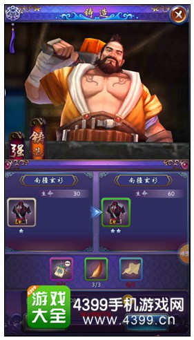 古剑奇谭壹之莫忘初心战力提升