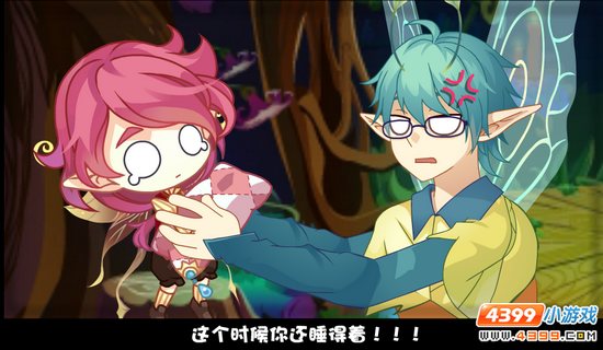 小花仙【艺术】双生子与缪斯神 截图