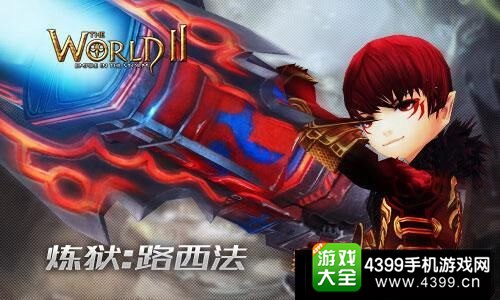 世界2炮手