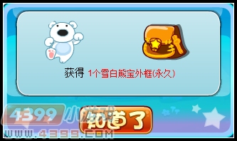 卡布西游玄塔觅宝