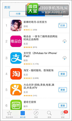 新秦时明月手游攻略