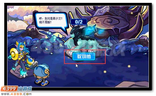 赛尔号寻找月亮领好礼