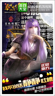 新秦时明月手游测试