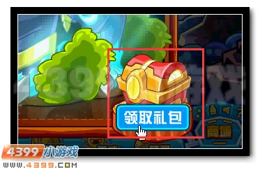 赛尔号寻找月亮领好礼