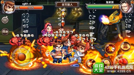 热血高校手游