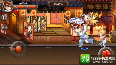 热血高校手游