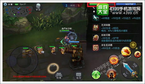 梦三国手游英雄出装
