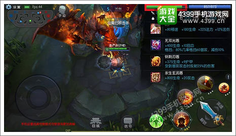 梦三国手游英雄出装